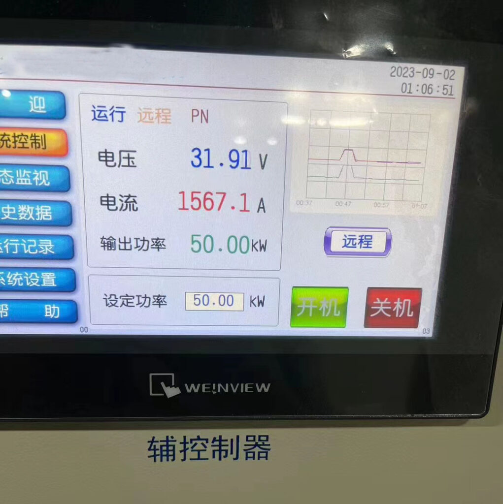 rectifier HMI running settings